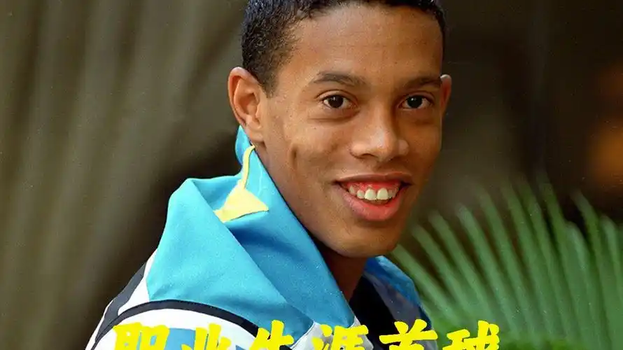 也推动了斯